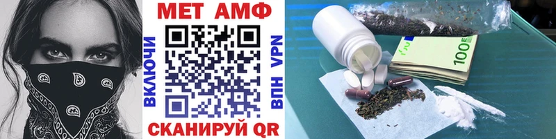 Метамфетамин Декстрометамфетамин 99.9%  цена наркотик  Рыбинск 