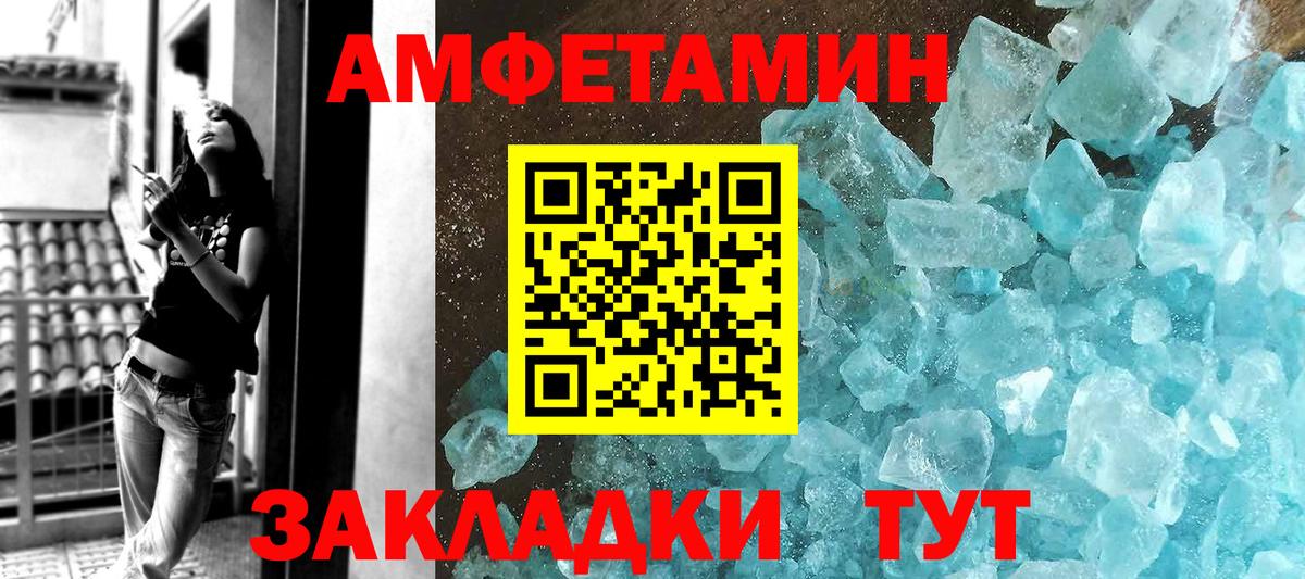Псилоцибиновые грибы Рыбинск