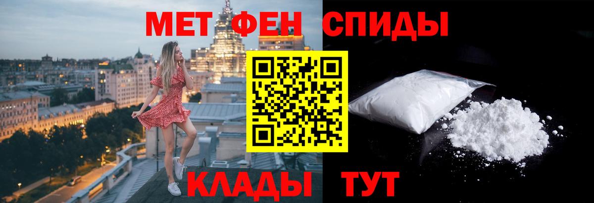 Метамфетамин винт Рыбинск