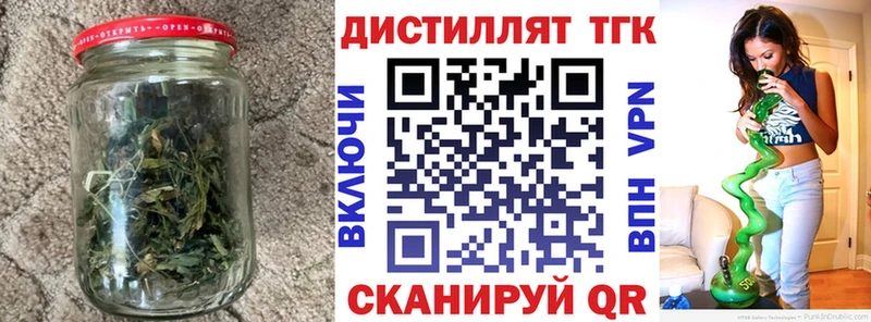 ТГК Wax  Рыбинск 