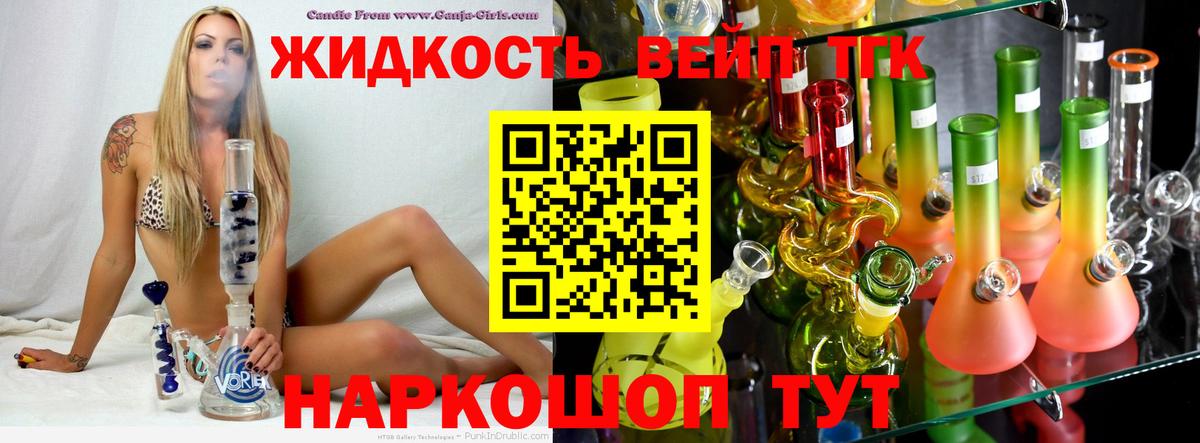 MDMA  МАРИХУАНА  XTC  Вход с VPN  Меф  Купить наркотики цена  Рыбинск  ГАШ  Cocaine 