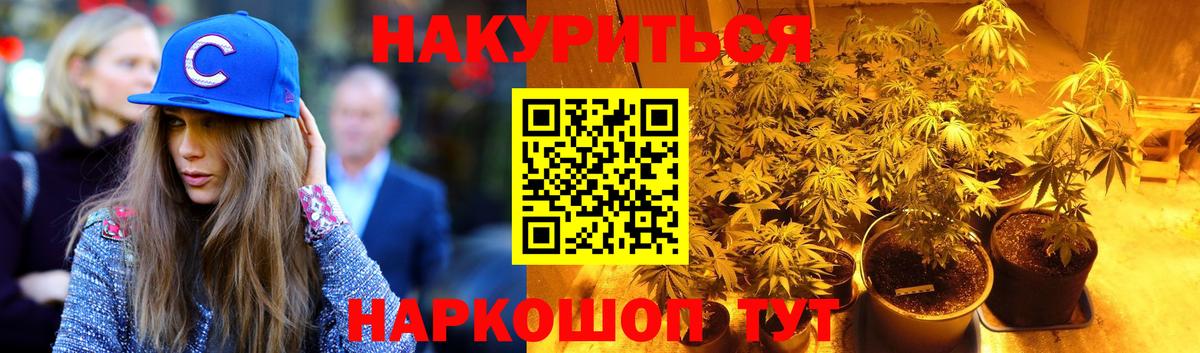 Бошки марихуана индика Рыбинск