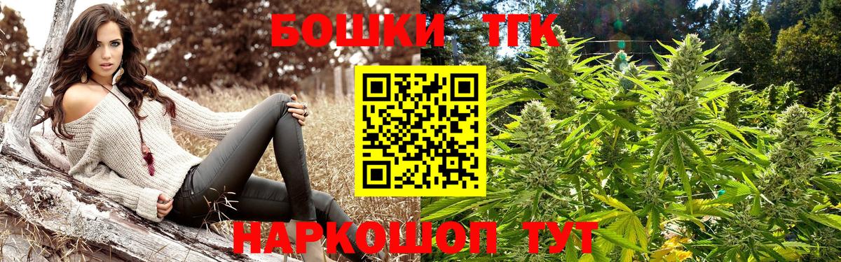 Шишки марихуана план  Шишки марихуана ГИДРОПОН  Канабис конопля  Рыбинск  Конопля сатива  Вход с VPN 